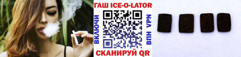 Наркотические вещества Белоусово Cocaine  Гашиш  Alpha-PVP  Конопля 