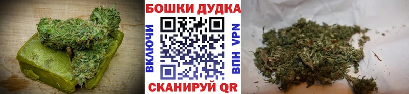 Canna-Cookies конопля  Белоусово 