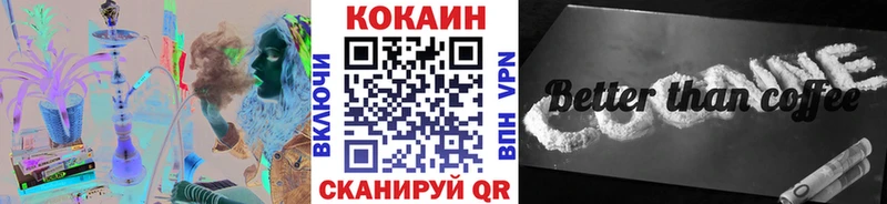 КОКАИН Перу Белоусово