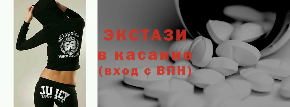 Экстази mix  KRAKEN ссылка  Белоусово 