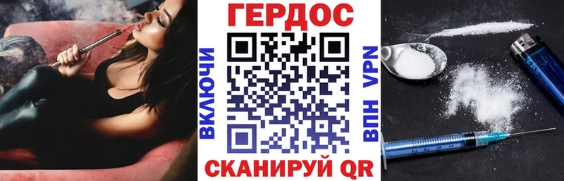 kraken как войти  Белоусово  ГЕРОИН герыч 