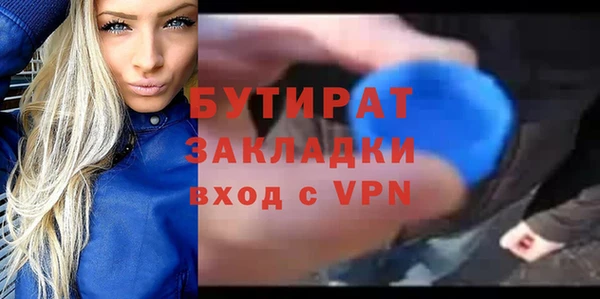 мефедрон мука Лиски