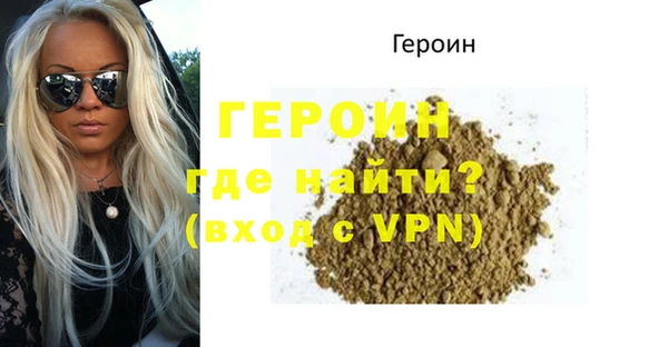 кокаин VHQ Липки