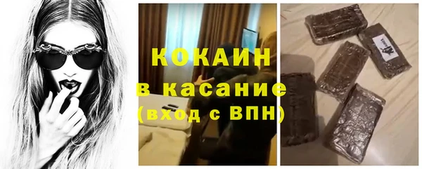 кокаин VHQ Липки