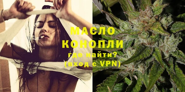 мефедрон мука Лиски