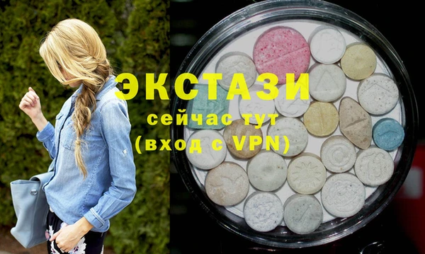 мефедрон мука Лиски