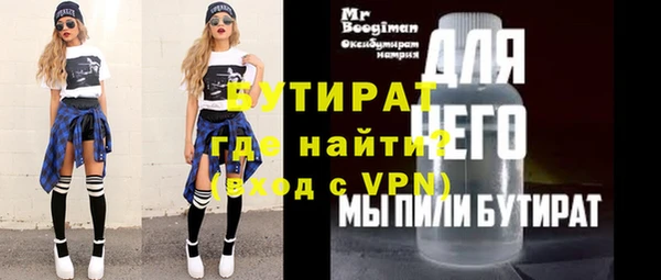 круглые Белокуриха