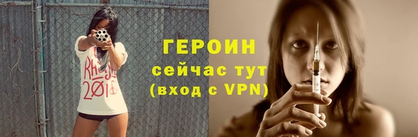 кокаин VHQ Липки