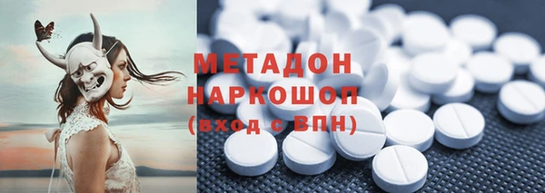 мефедрон мука Лиски