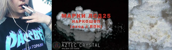 дживик Лихославль