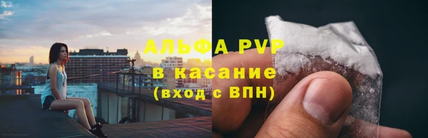 apvp Вязники