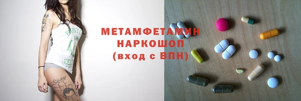 дживик Лихославль