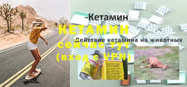 мефедрон мука Лиски