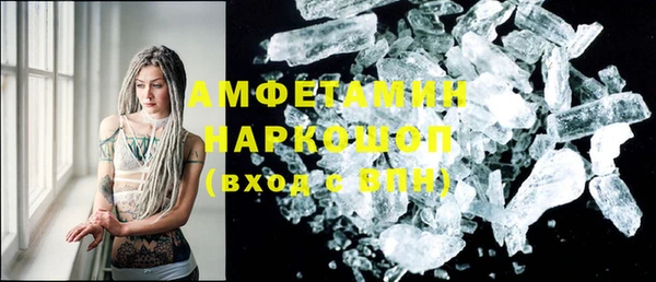 кокаин VHQ Липки