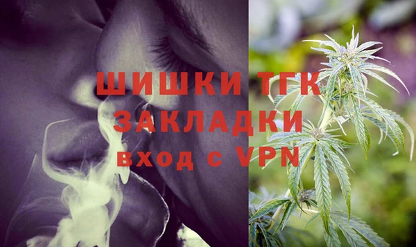 мефедрон мука Лиски