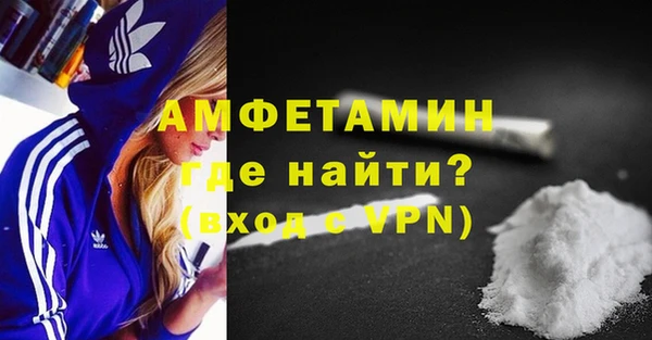 мефедрон мука Лиски