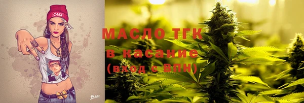 мефедрон мука Лиски