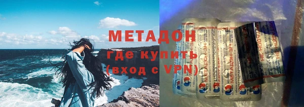 кокаин VHQ Липки
