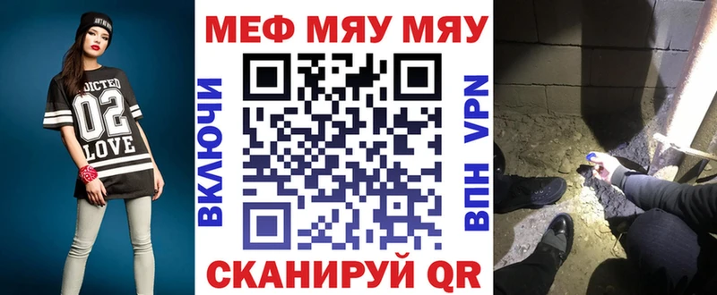 блэк спрут ТОР магазин наркотиков Белоусово Мефедрон 4 MMC