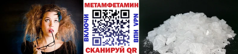 OMG ТОР  shop клад  Белоусово  Первитин мет  хочу  
