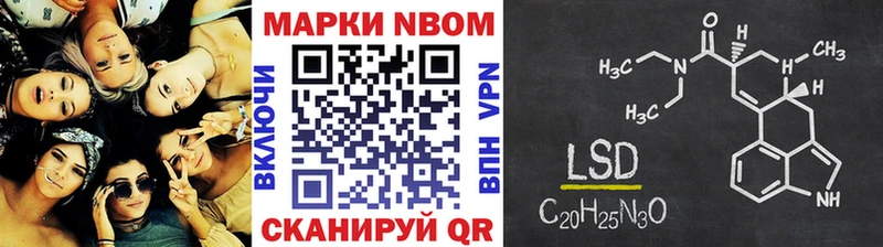 Марки NBOMe 1,5мг  купить закладку  Белоусово 