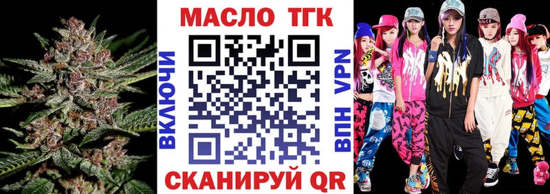 где купить наркотик  Белоусово  ТГК концентрат 