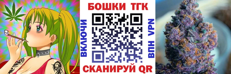 Шишки марихуана конопля  Белоусово 